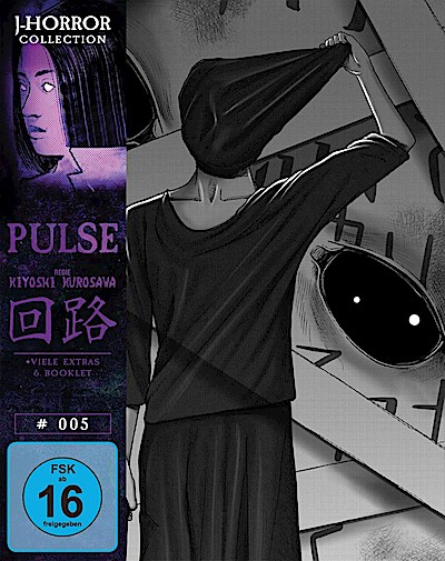 Pulse (Mediabook, Blu-ray & DVD)