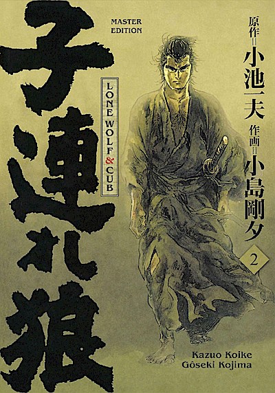 Lone Wolf & Cub - Master Edition 02
